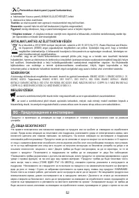 Страница 52