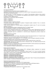 Страница 60
