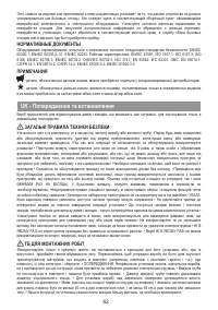 Страница 62