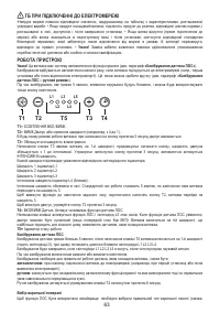 Страница 63