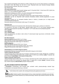 Страница 70