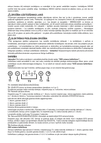 Страница 75