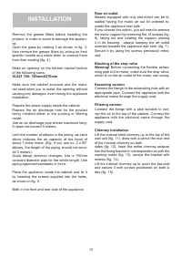 Страница 15