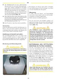 Страница 51