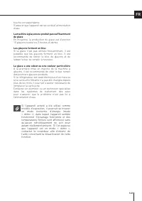 Страница 121