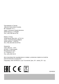Страница 40