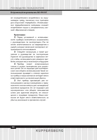 Страница 46