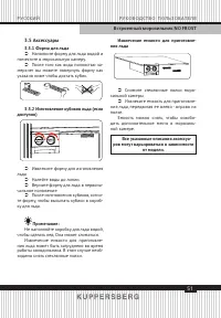 Страница 51