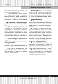 Страница 53