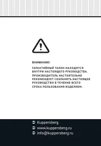 Страница 68