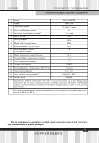 Страница 55