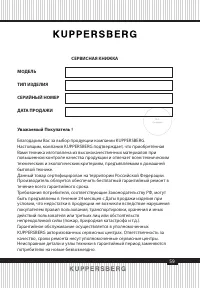 Страница 59