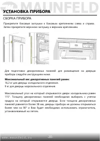 Страница 21