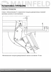 Страница 22