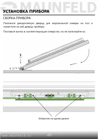 Страница 26