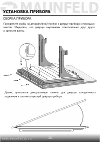 Страница 27