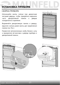 Страница 28