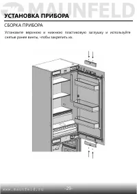 Страница 30