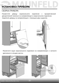 Страница 31
