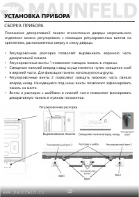 Страница 33