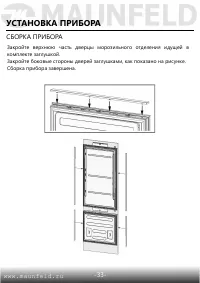 Страница 34