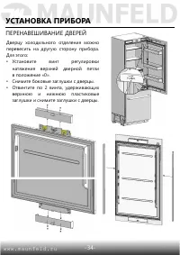 Страница 35