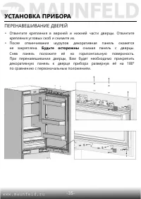 Страница 36