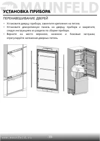 Страница 40