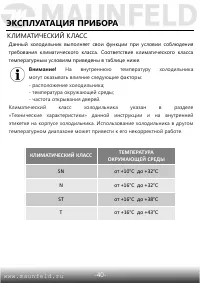 Страница 41