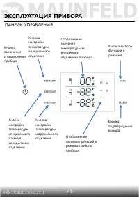 Страница 42