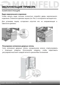 Страница 47