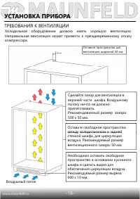 Страница 19
