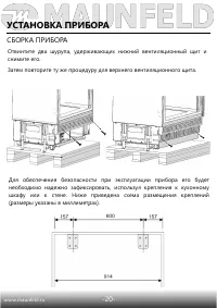 Страница 21