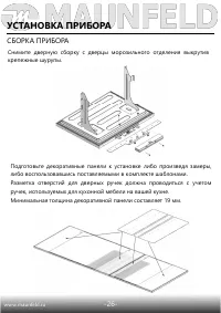 Страница 27