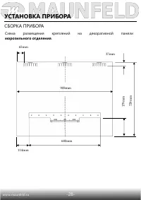 Страница 29