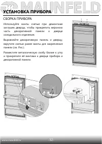 Страница 33
