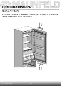 Страница 35