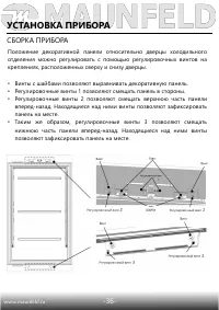 Страница 37