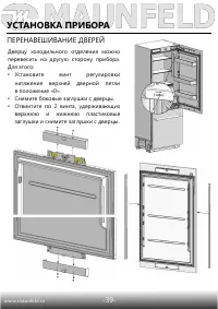 Страница 40