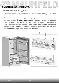 Страница 41