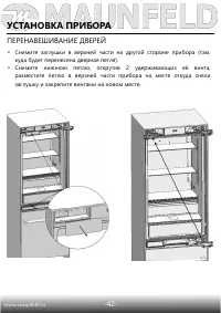 Страница 43