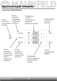 Страница 47