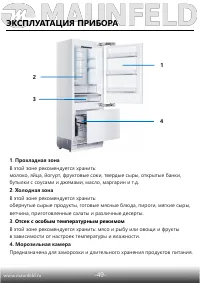 Страница 50