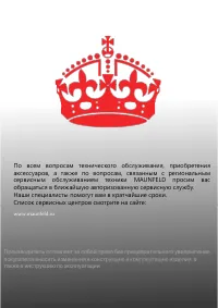 Страница 67
