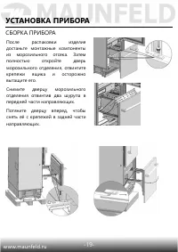 Страница 20