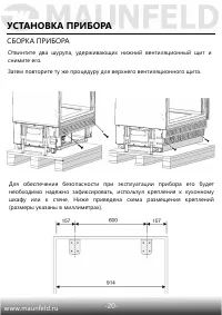 Страница 21