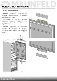 Страница 26