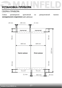Страница 28