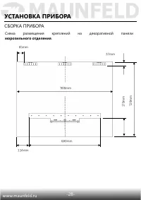 Страница 29
