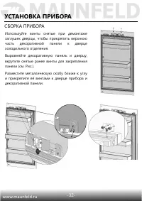 Страница 33